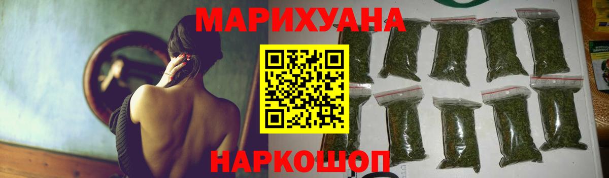 Конопля семена Лабытнанги