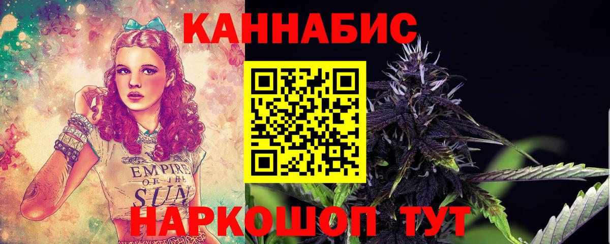 Лабытнанги  Канабис ГИДРОПОН  Бошки Шишки тримм  Каннабис MAZAR  Вход с VPN 